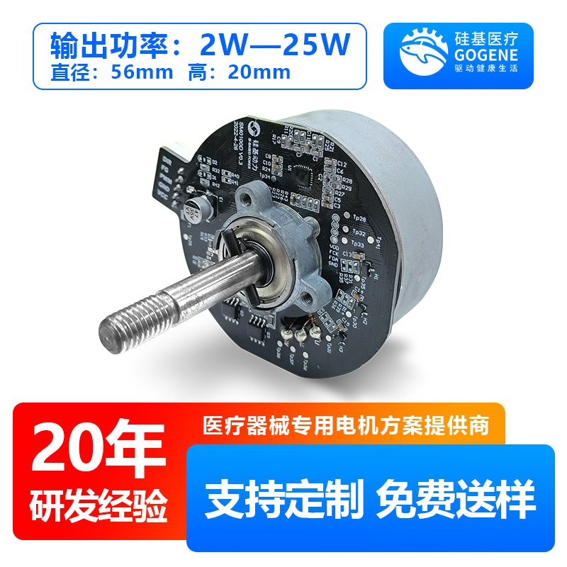 BS5620展示图800X800-1.jpg