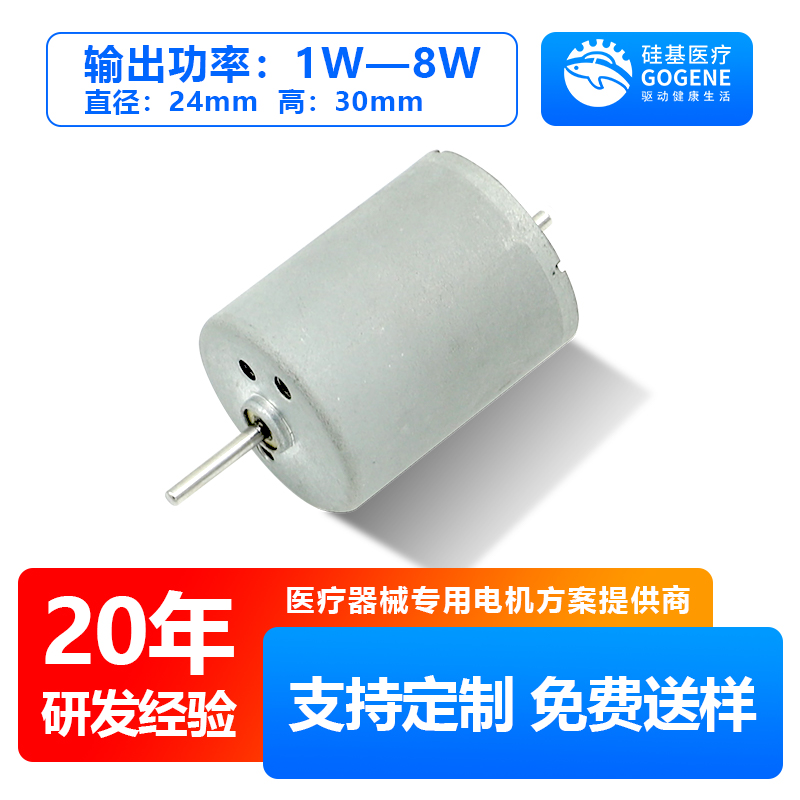BM2430展示图800X800-1.jpg