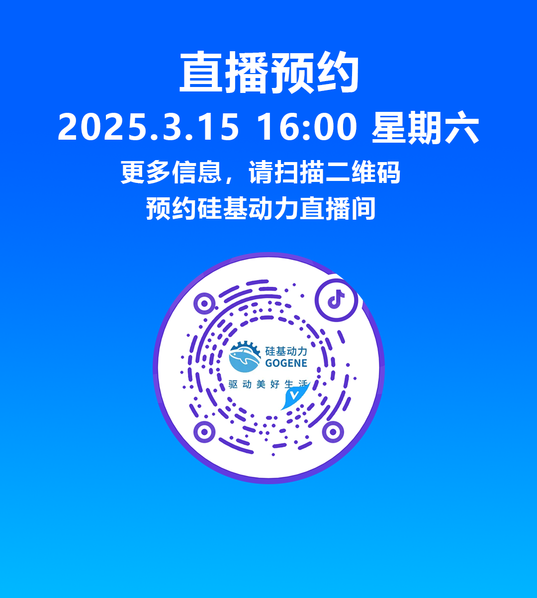 海报-新品-2025_04.png